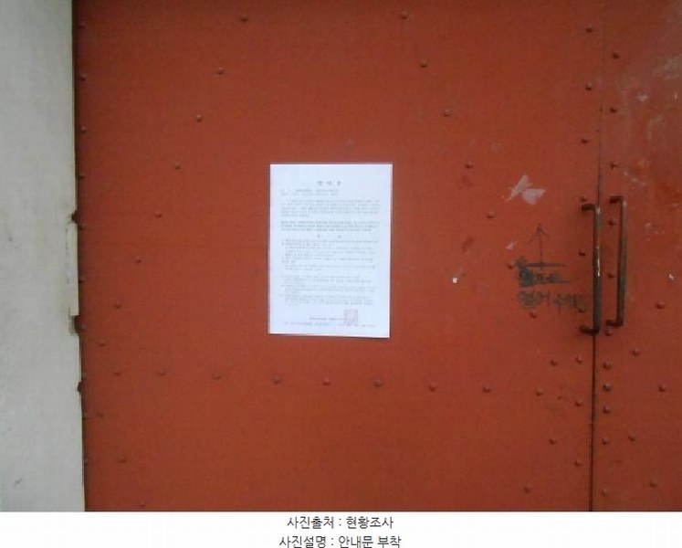 2025타경503532 세종특별자치시 조치원읍 명리 61-26 주택 경매 이미지