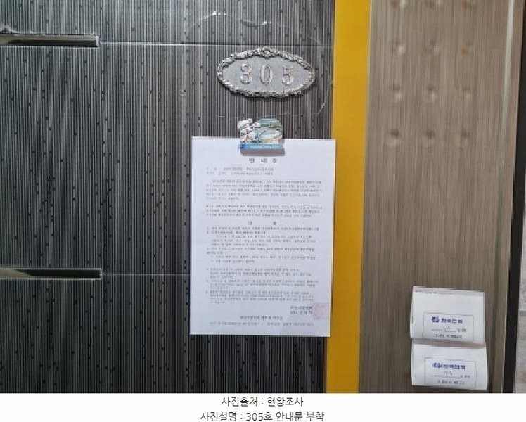 2025타경503602 대전광역시 서구 괴정동 75-37 다가구(원룸등) 경매 이미지