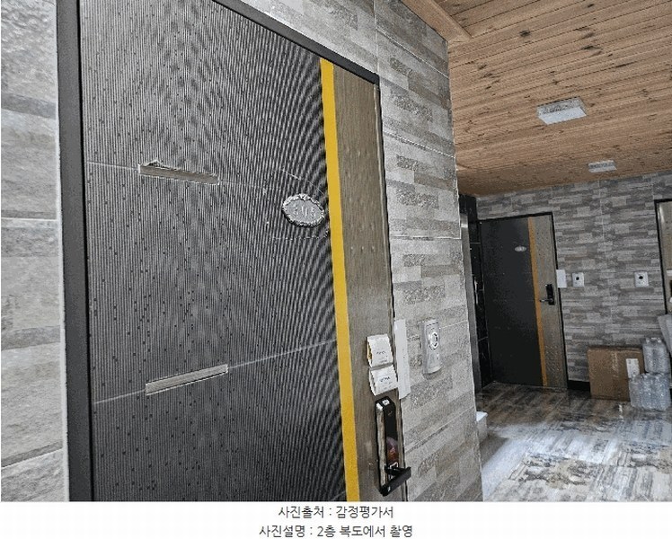 2025타경503602 대전광역시 서구 괴정동 75-37 다가구(원룸등) 경매 이미지