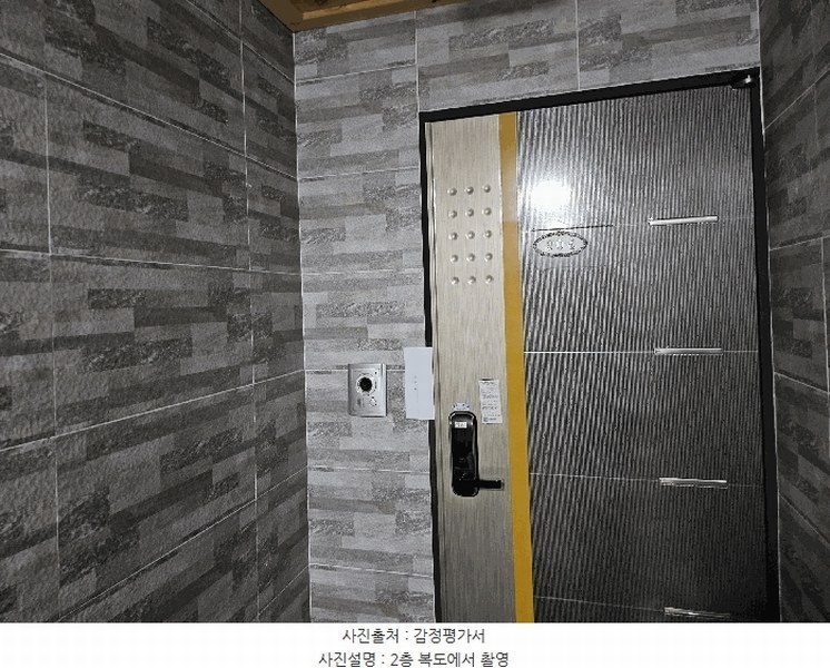 2025타경503602 대전광역시 서구 괴정동 75-37 다가구(원룸등) 경매 이미지