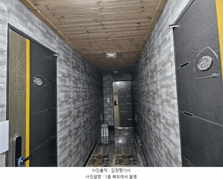 2025타경503602 대전광역시 서구 괴정동 75-37 다가구(원룸등) 경매 이미지