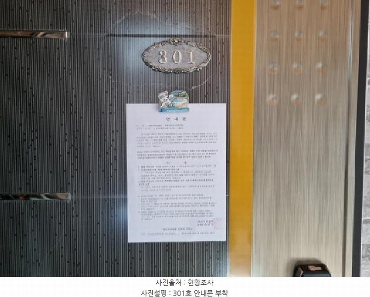 2025타경503602 대전광역시 서구 괴정동 75-37 다가구(원룸등) 경매 이미지