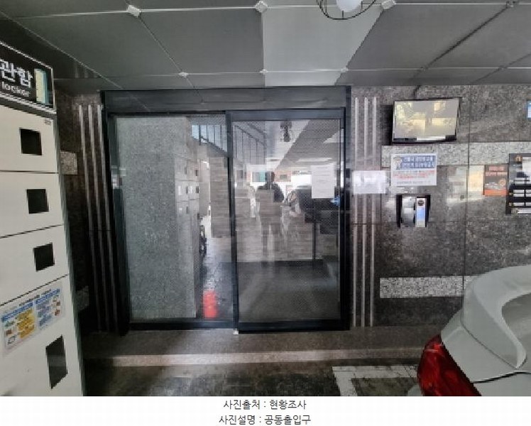 2025타경503602 대전광역시 서구 괴정동 75-37 다가구(원룸등) 경매 이미지