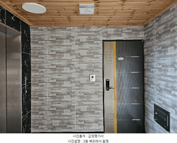 2025타경503602 대전광역시 서구 괴정동 75-37 다가구(원룸등) 경매 이미지