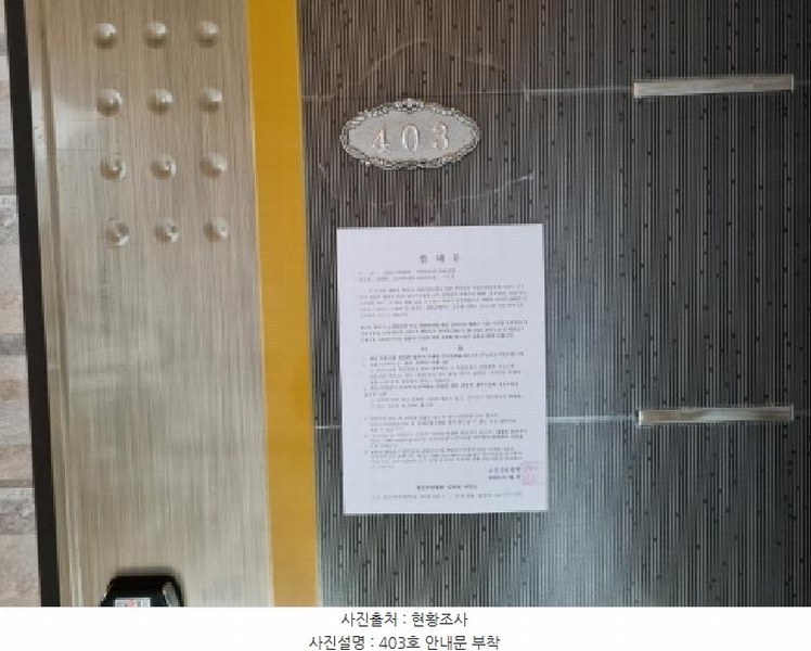 2025타경503602 대전광역시 서구 괴정동 75-37 다가구(원룸등) 경매 이미지