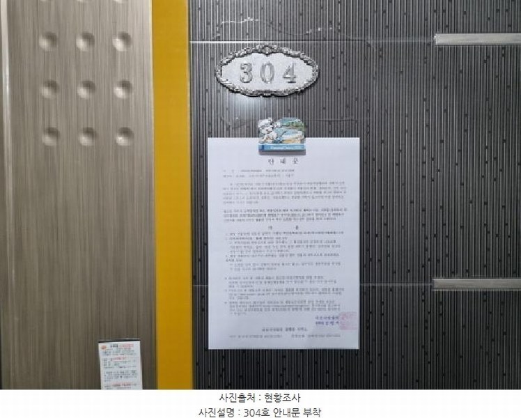 2025타경503602 대전광역시 서구 괴정동 75-37 다가구(원룸등) 경매 이미지