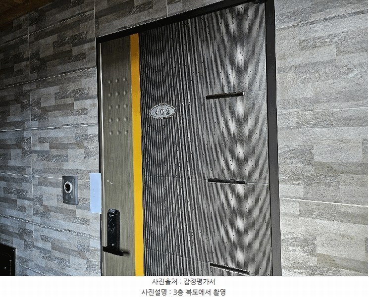 2025타경503602 대전광역시 서구 괴정동 75-37 다가구(원룸등) 경매 이미지