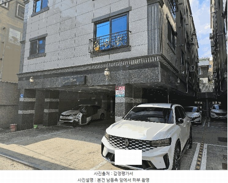 2025타경503602 대전광역시 서구 괴정동 75-37 다가구(원룸등) 경매 이미지