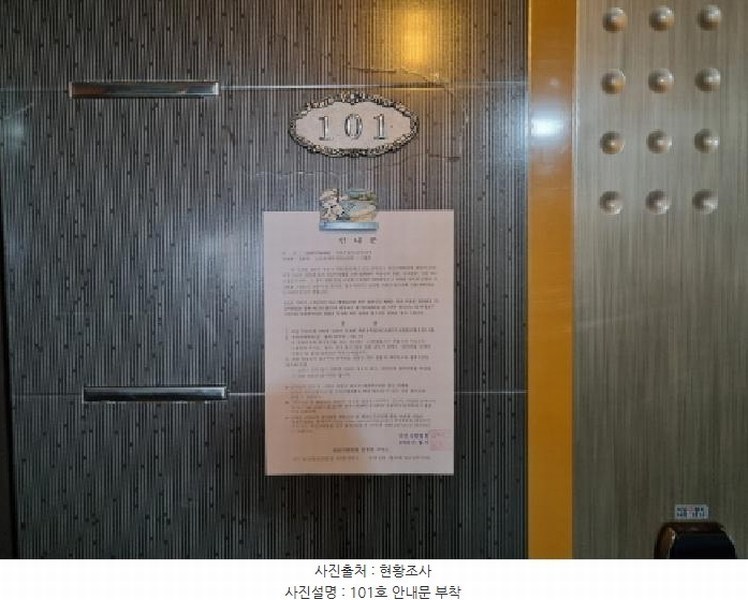2025타경503602 대전광역시 서구 괴정동 75-37 다가구(원룸등) 경매 이미지