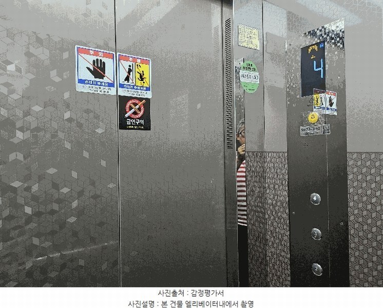 2025타경503602 대전광역시 서구 괴정동 75-37 다가구(원룸등) 경매 이미지