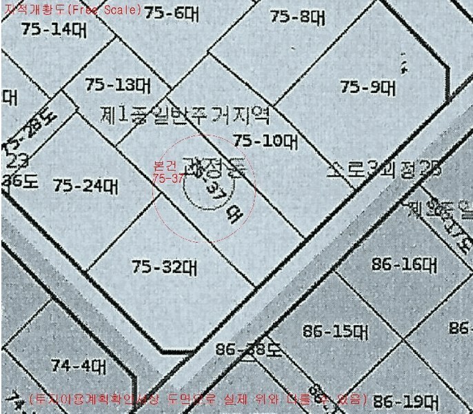 2025타경503602 대전광역시 서구 괴정동 75-37 다가구(원룸등) 경매 이미지