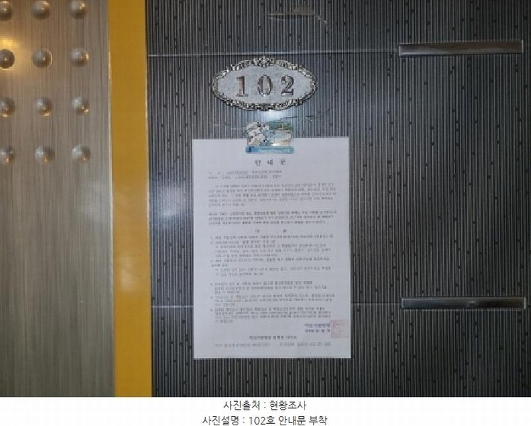 2025타경503602 대전광역시 서구 괴정동 75-37 다가구(원룸등) 경매 이미지