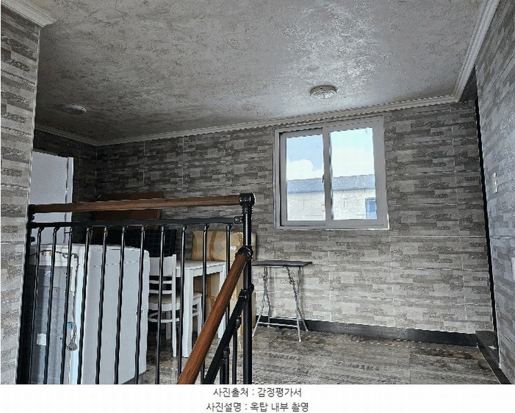 2025타경503602 대전광역시 서구 괴정동 75-37 다가구(원룸등) 경매 이미지