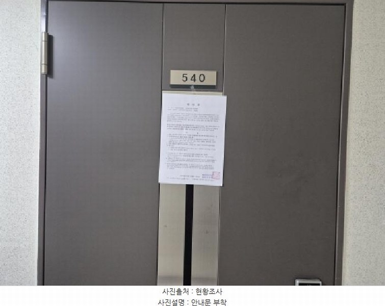 2025타경503614 세종특별자치시 도담동 660 오피스텔[계약17평형] 경매 이미지