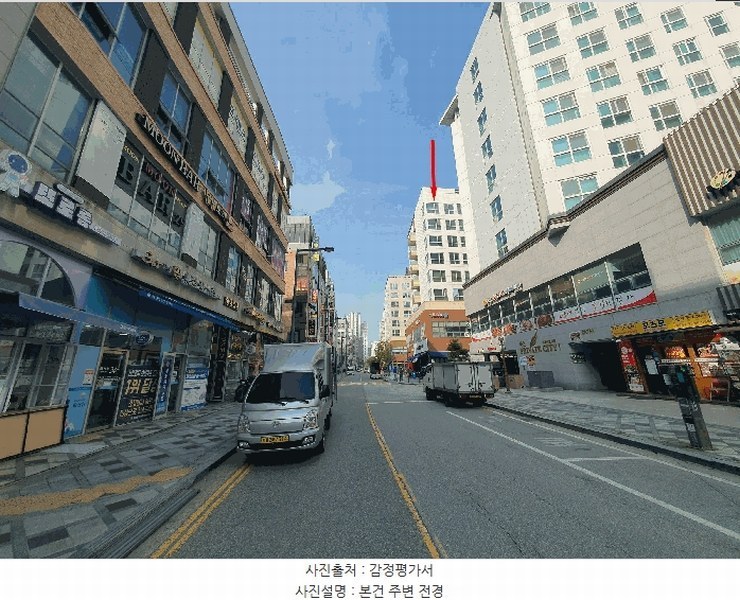 2025타경503614 세종특별자치시 도담동 660 오피스텔[계약17평형] 경매 이미지