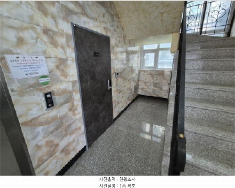 2025타경503674 대전광역시 유성구 덕명동 547-2 다가구(원룸등) 경매 이미지
