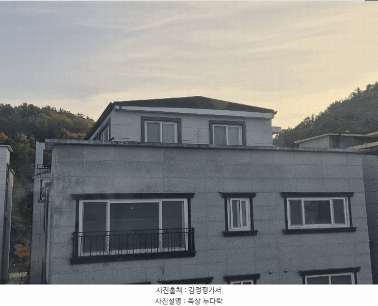 2025타경503674 대전광역시 유성구 덕명동 547-2 다가구(원룸등) 경매 이미지