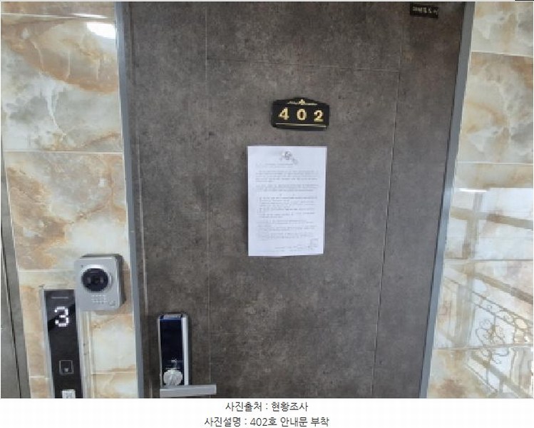2025타경503674 대전광역시 유성구 덕명동 547-2 다가구(원룸등) 경매 이미지