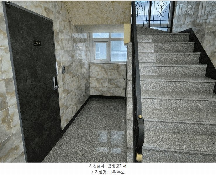 2025타경503674 대전광역시 유성구 덕명동 547-2 다가구(원룸등) 경매 이미지