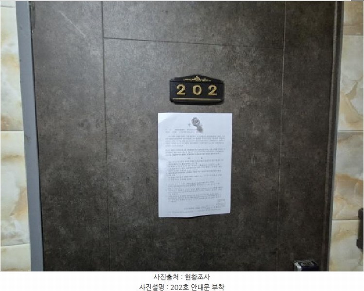 2025타경503674 대전광역시 유성구 덕명동 547-2 다가구(원룸등) 경매 이미지
