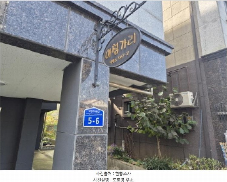 2025타경503674 대전광역시 유성구 덕명동 547-2 다가구(원룸등) 경매 이미지