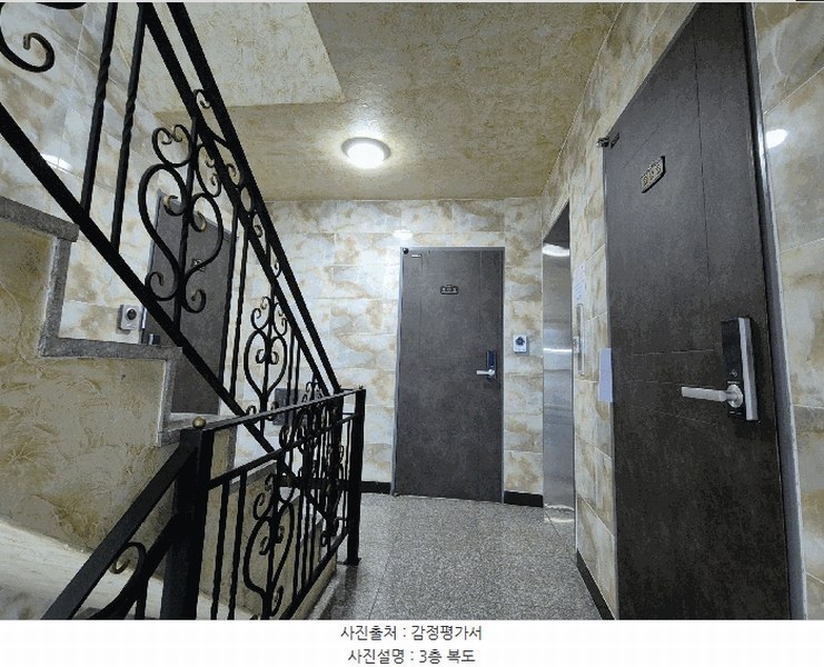 2025타경503674 대전광역시 유성구 덕명동 547-2 다가구(원룸등) 경매 이미지