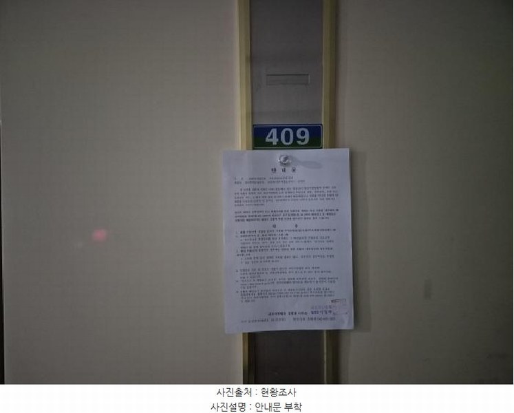 2025타경503746 대전광역시 유성구 노은로 151, 가나파로스빌2 4층 409호 아파트[공급33평형] 경매 이미지