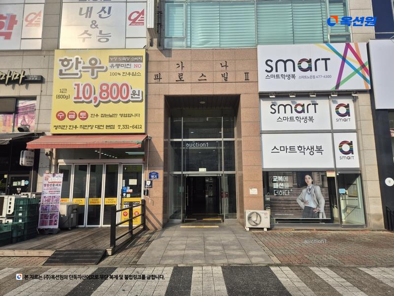 2025타경503746 대전광역시 유성구 노은로 151, 가나파로스빌2 4층 409호 아파트[공급33평형] 경매 이미지