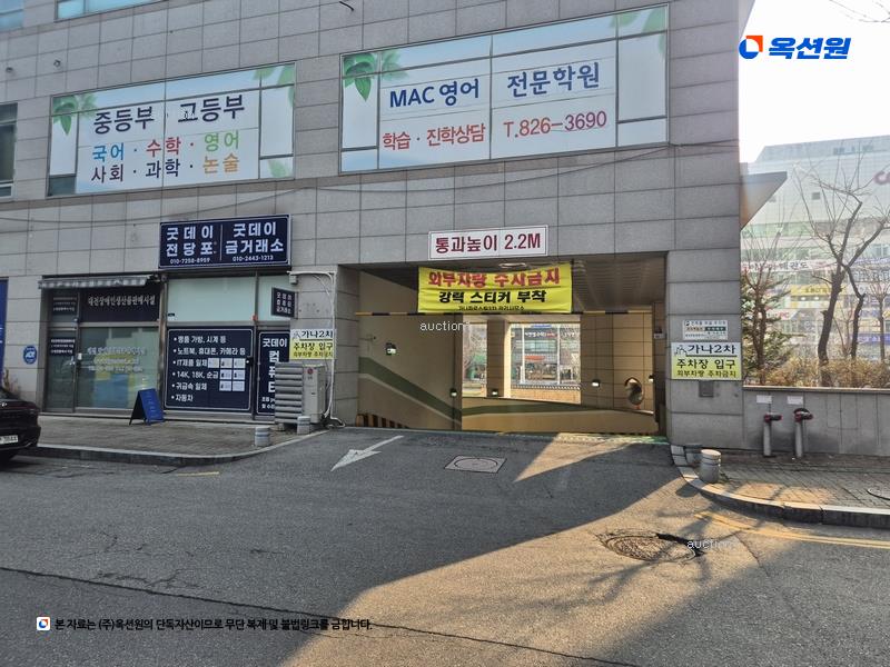 2025타경503746 대전광역시 유성구 노은로 151, 가나파로스빌2 4층 409호 아파트[공급33평형] 경매 이미지