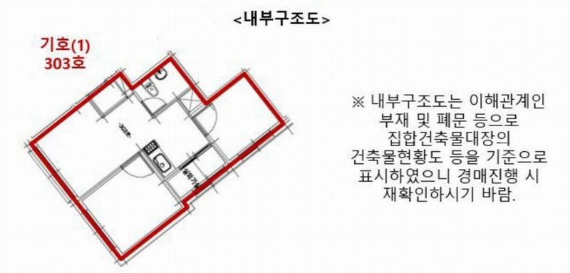 2025타경11020 서울특별시 강서구 공항대로75길 50, 한경렉스플레이스 3층 303호 오피스텔 경매 이미지