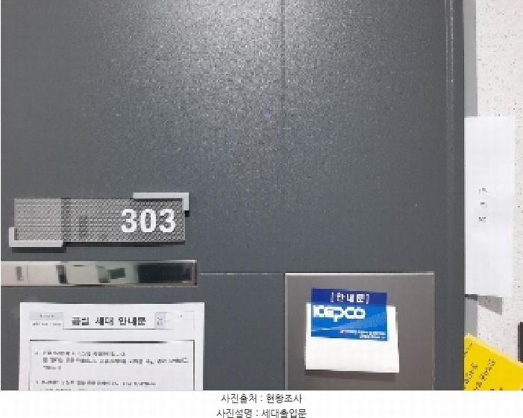 2025타경11020 서울특별시 강서구 공항대로75길 50, 한경렉스플레이스 3층 303호 오피스텔 경매 이미지