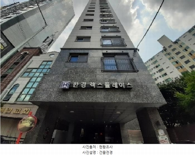 2025타경11020 서울특별시 강서구 공항대로75길 50, 한경렉스플레이스 3층 303호 오피스텔 경매 이미지