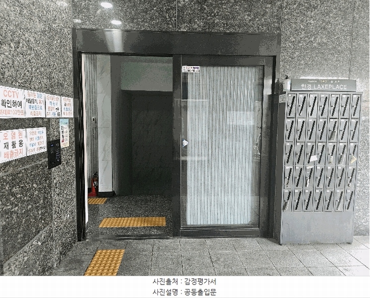 2025타경11020 서울특별시 강서구 공항대로75길 50, 한경렉스플레이스 3층 303호 오피스텔 경매 이미지