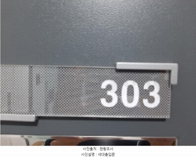 2025타경11020 서울특별시 강서구 공항대로75길 50, 한경렉스플레이스 3층 303호 오피스텔 경매 이미지