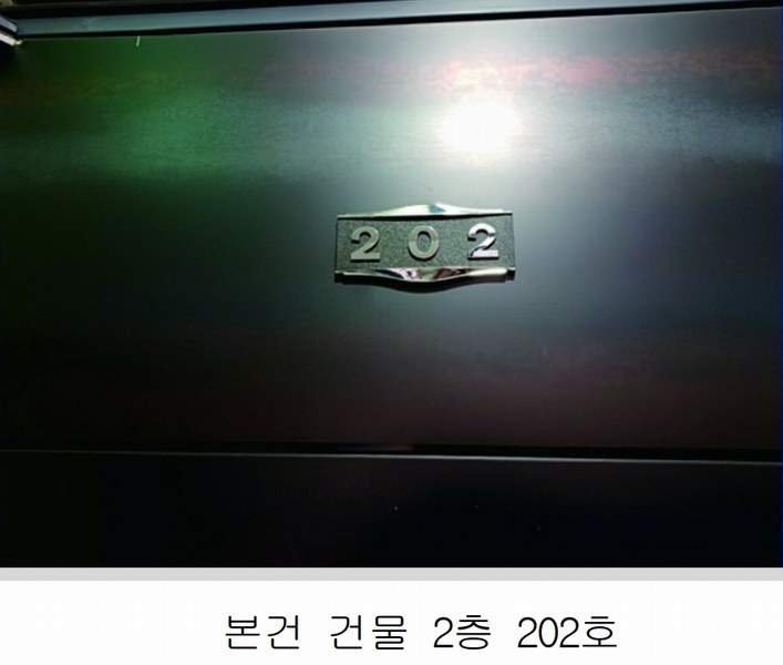 2023타경8112 대전광역시 유성구 전민동 286-4 다가구(원룸등) 경매 이미지