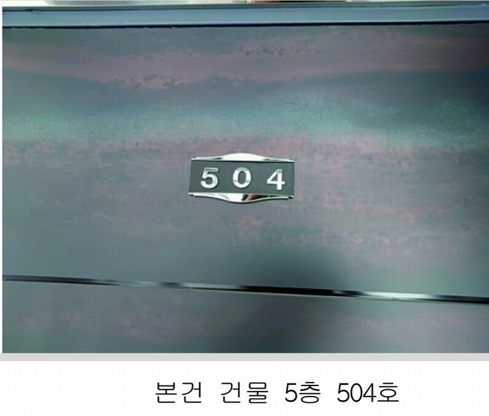 2023타경8112 대전광역시 유성구 전민동 286-4 다가구(원룸등) 경매 이미지