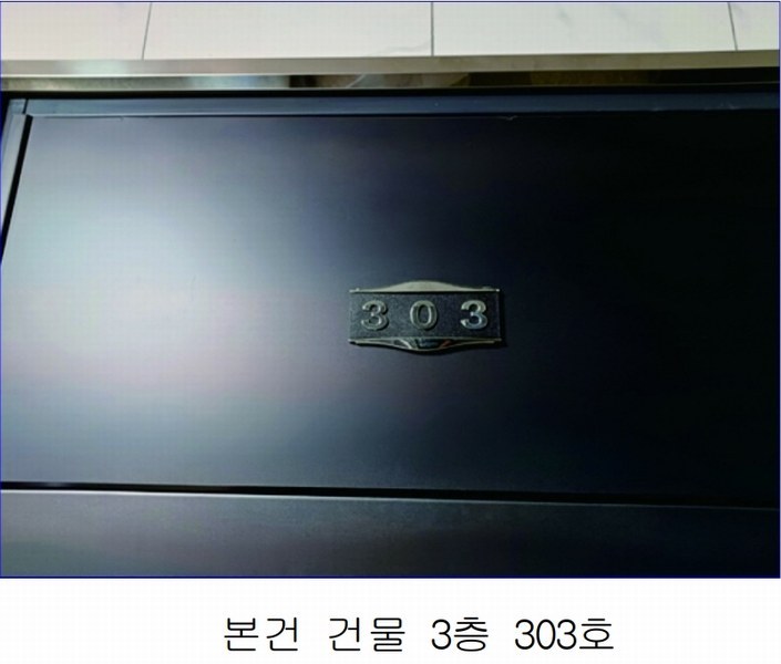 2023타경8112 대전광역시 유성구 전민동 286-4 다가구(원룸등) 경매 이미지