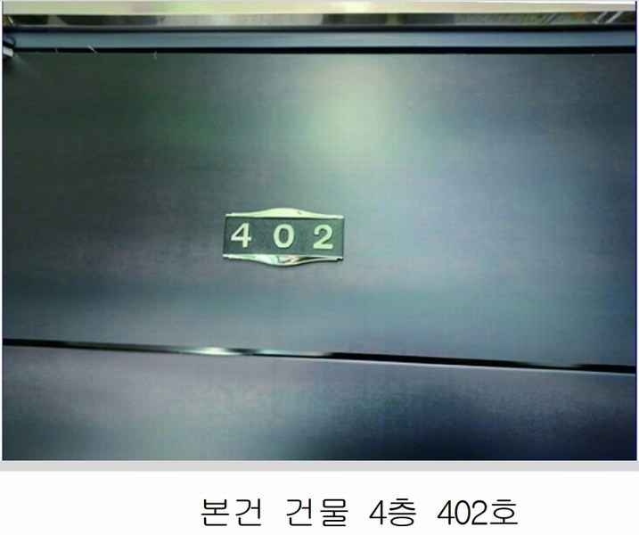 2023타경8112 대전광역시 유성구 전민동 286-4 다가구(원룸등) 경매 이미지
