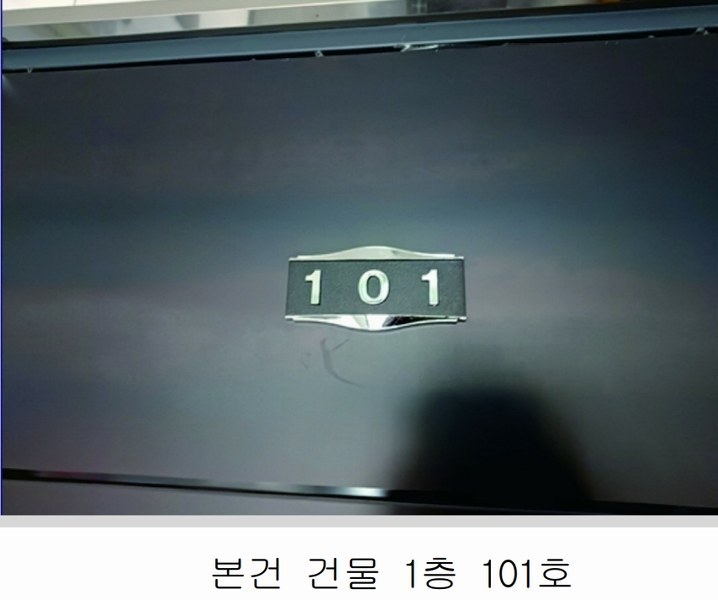 2023타경8112 대전광역시 유성구 전민동 286-4 다가구(원룸등) 경매 이미지