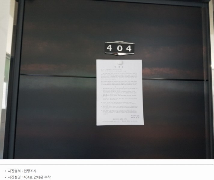 2023타경8112 대전광역시 유성구 전민동 286-4 다가구(원룸등) 경매 이미지