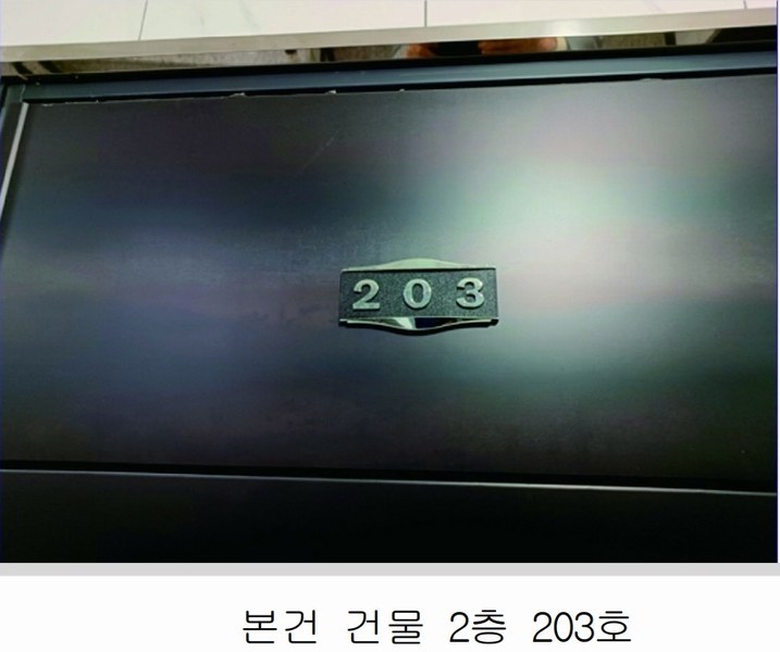 2023타경8112 대전광역시 유성구 전민동 286-4 다가구(원룸등) 경매 이미지