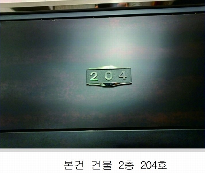 2023타경8112 대전광역시 유성구 전민동 286-4 다가구(원룸등) 경매 이미지