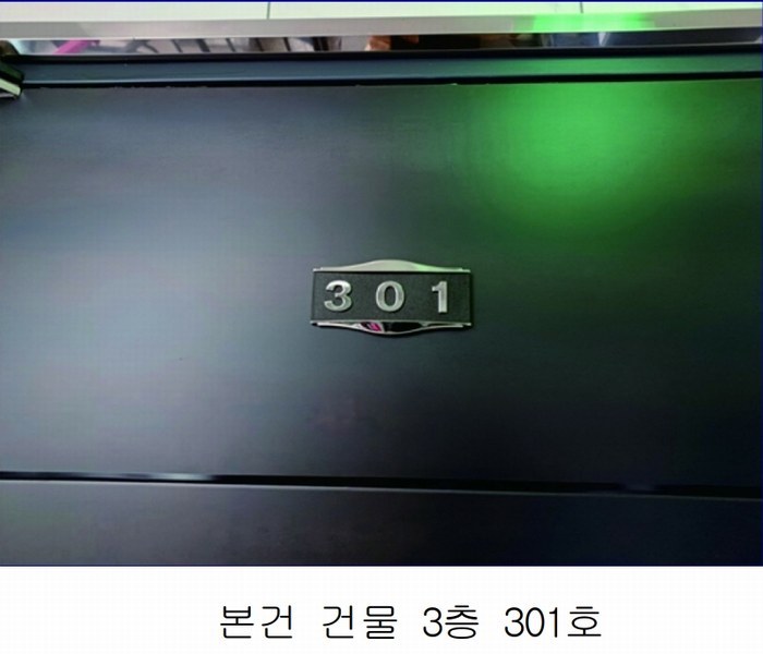 2023타경8112 대전광역시 유성구 전민동 286-4 다가구(원룸등) 경매 이미지