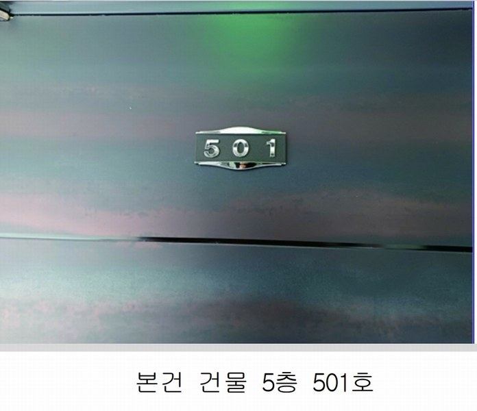2023타경8112 대전광역시 유성구 전민동 286-4 다가구(원룸등) 경매 이미지
