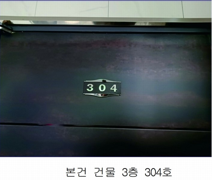 2023타경8112 대전광역시 유성구 전민동 286-4 다가구(원룸등) 경매 이미지