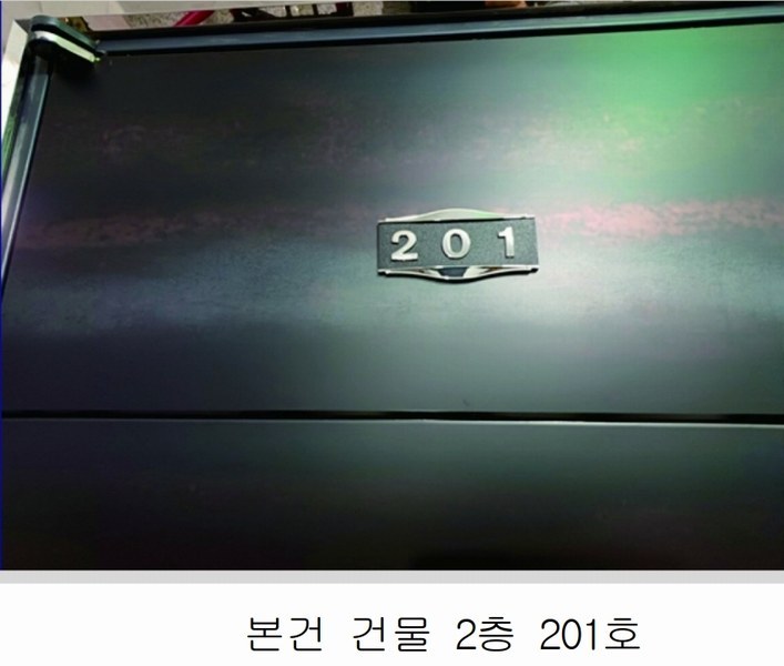 2023타경8112 대전광역시 유성구 전민동 286-4 다가구(원룸등) 경매 이미지