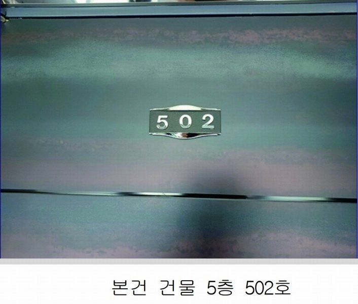 2023타경8112 대전광역시 유성구 전민동 286-4 다가구(원룸등) 경매 이미지