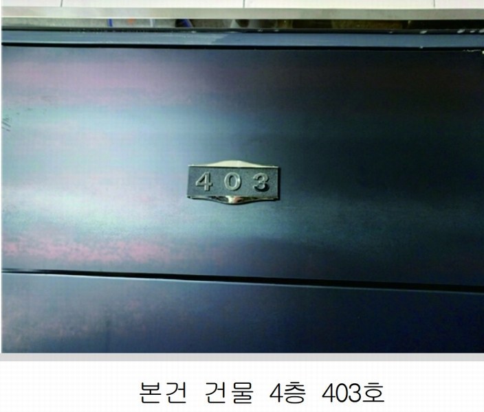 2023타경8112 대전광역시 유성구 전민동 286-4 다가구(원룸등) 경매 이미지