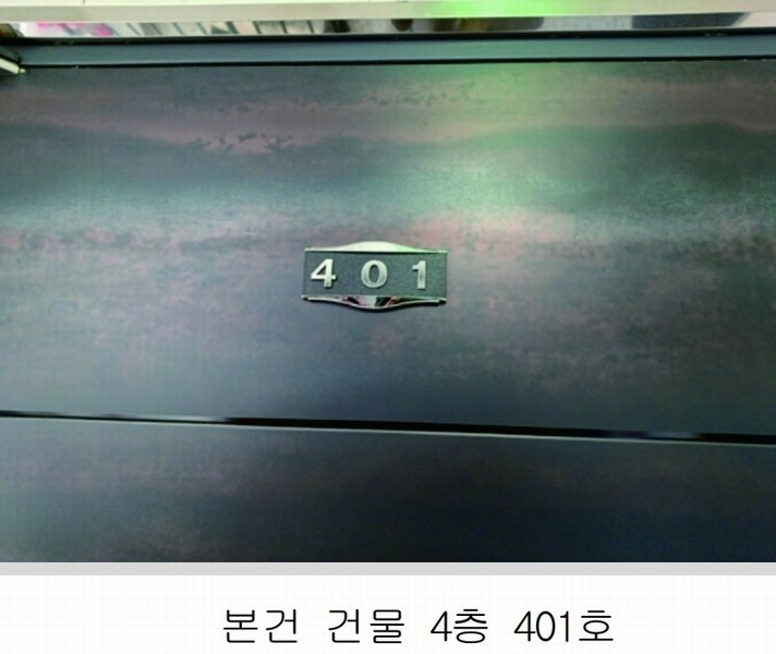 2023타경8112 대전광역시 유성구 전민동 286-4 다가구(원룸등) 경매 이미지