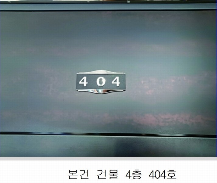 2023타경8112 대전광역시 유성구 전민동 286-4 다가구(원룸등) 경매 이미지